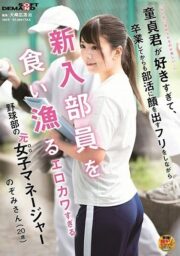 SDAM-031