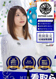 SDHS-055