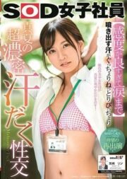 SDJS-088