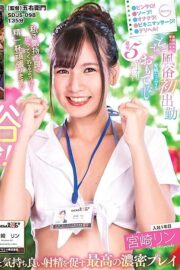SDJS-098