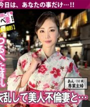 SDK-066