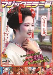 SDMM-075