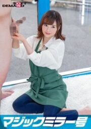 SDMM-9602 (Uncen)