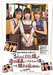 SDMUA-032
