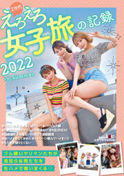 SDMUA-046