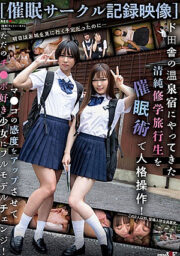 SDMUA-058