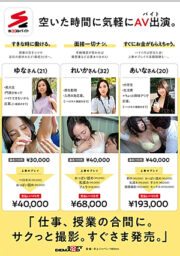 SDMUA-077