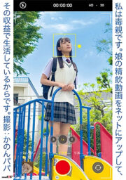 SDMUA-079