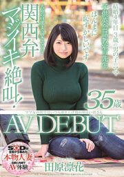 SDNM-239