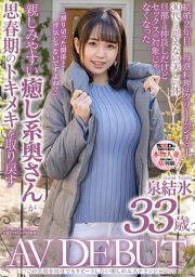 SDNM-277