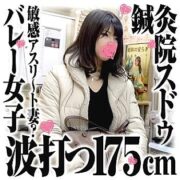SDS-012