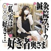 SDS-013