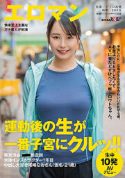 SDTH-004