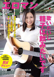 SDTH-030