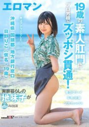 SDTH-036