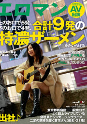 SDTH-037