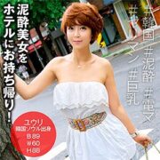 SEKAO-158