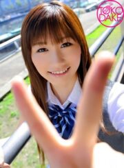 SERO-047