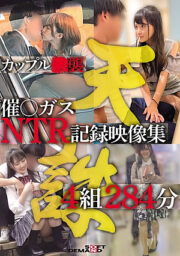 SETM-028