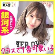 SGK-016
