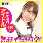 SGK-021