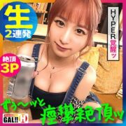 SGK-030