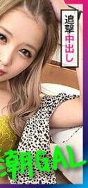 SGK-032