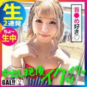 SGK-038
