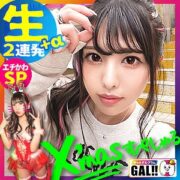 SGK-055