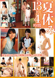 SHIC-283