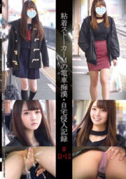SHIND-006