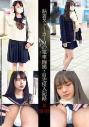 SHIND-027