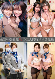 SHIND-072 (Uncen)