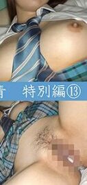 SHINKI-116
