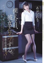SHKD-852