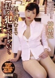 SHKD-879