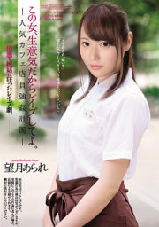 SHKD-888 (Uncen)
