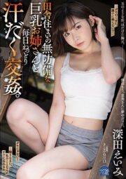 SHKD-897 เย็ดสาวนมโตหีโหนกนูนรุ่นนิยม บรรยายไทย