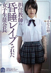 SHKD-913