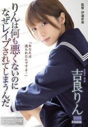 SHKD-927 (Uncen)