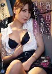 SHKD-974