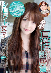 SHM-021