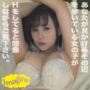 SHOW-034
