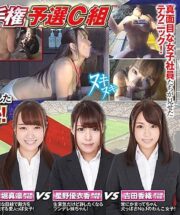 SHYN-088