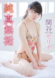 SIIN-022