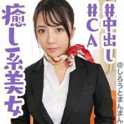 SIMM-353