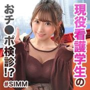 SIMM-385