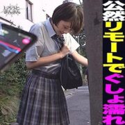 SIMM-546