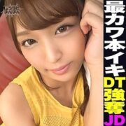 SIMM-556