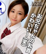 SIMM-638